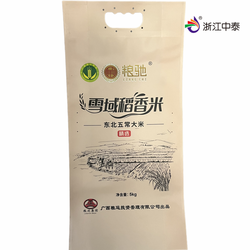 Heavy Duty Vacuum Rice Packaging Bag Manufacturer High Barrier Plastic Sack for Long Term Rice Storage