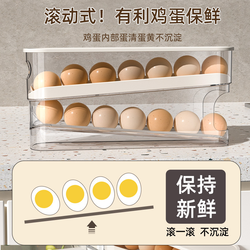 Household Egg Organizer Refrigerator Side Door Automatic Egg Roller Kitchen Countertop Fall-Proof Egg Organizer