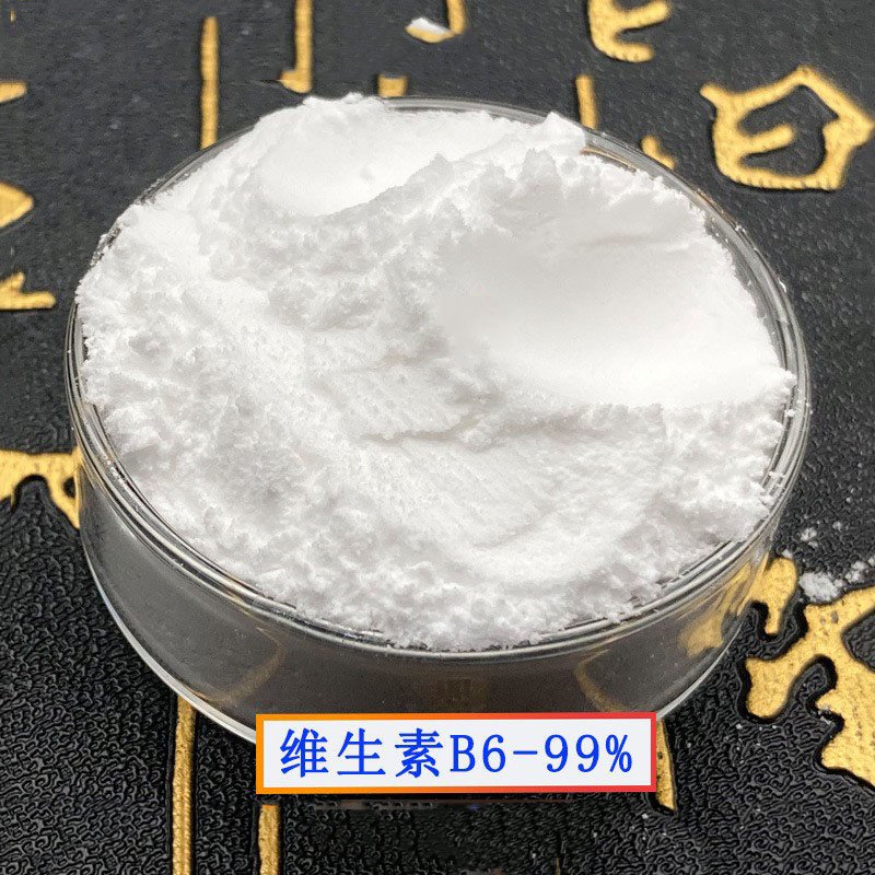 Manufacturers Bulk Vitamin B6 Powder Water-Soluble 65-23-6 Vitamin B6