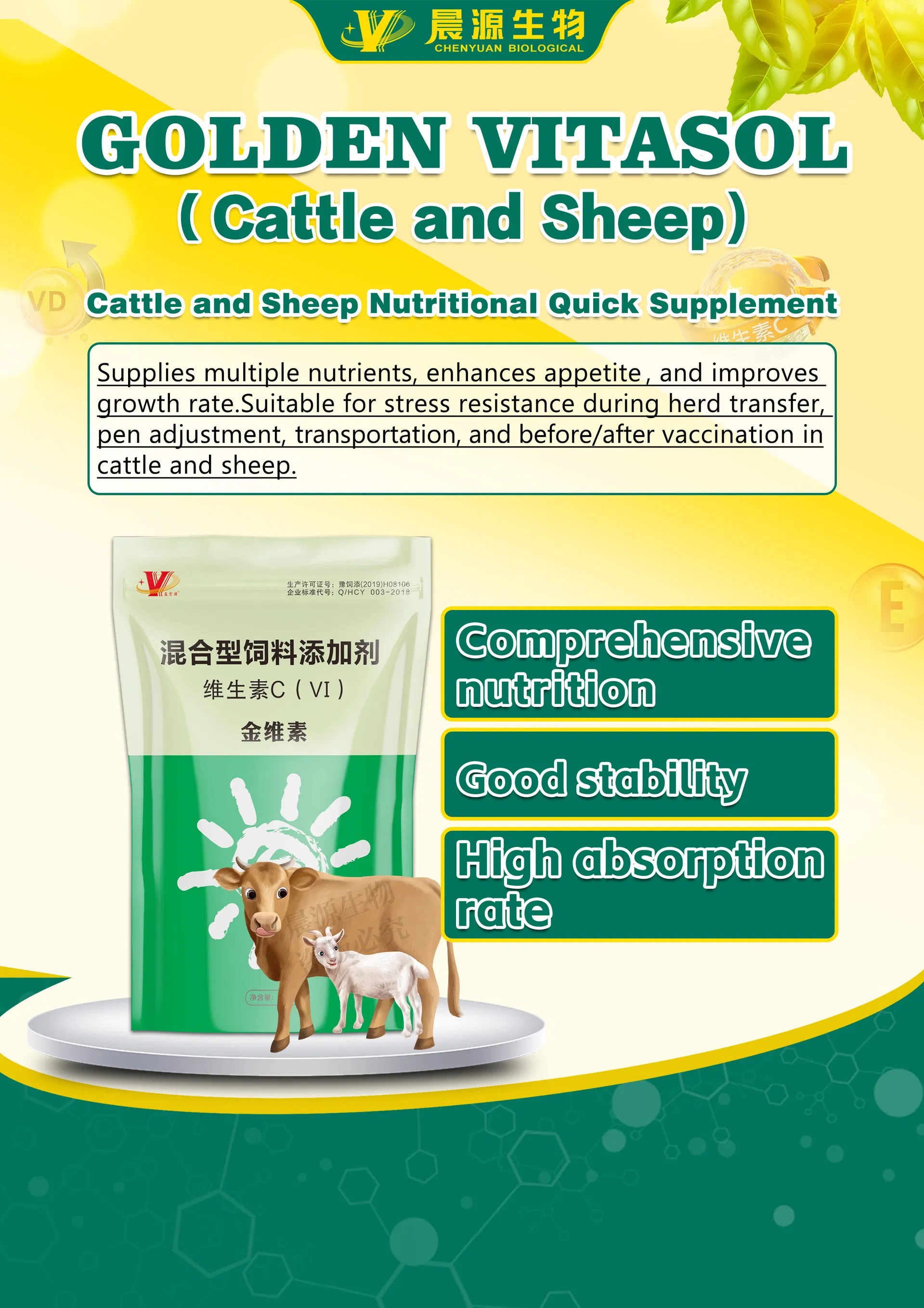 Golden Vitasol Multivitamin Banner