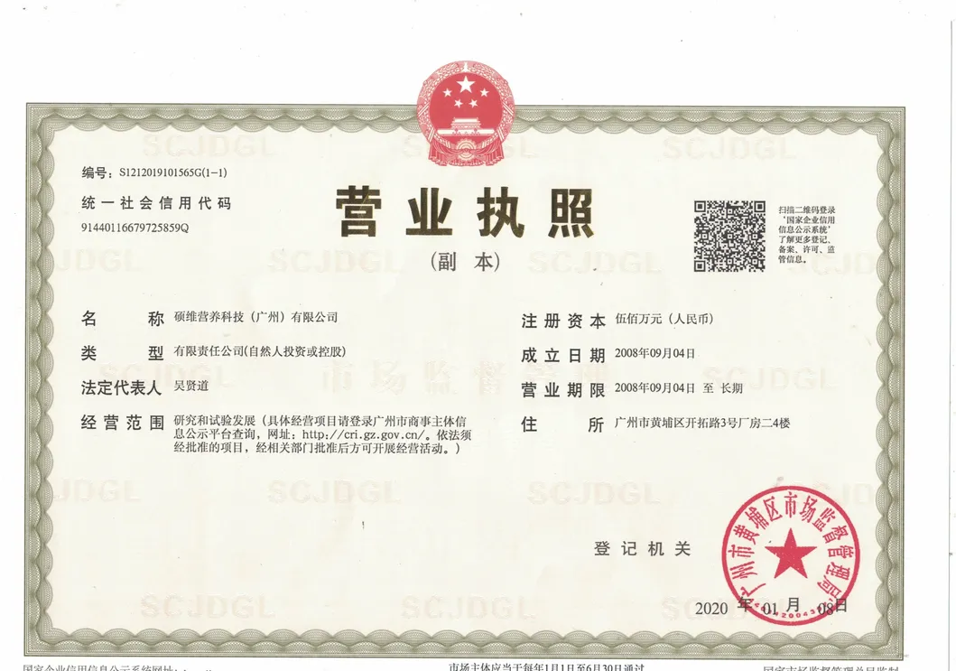 Premium L-Alanine Powder