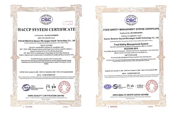Factory Certificates