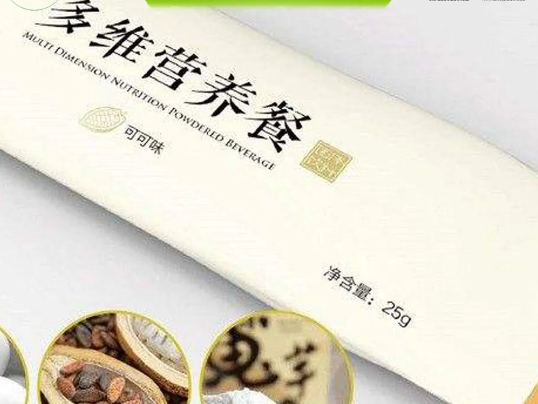 Premium Fat Soluble Vitamin Blend