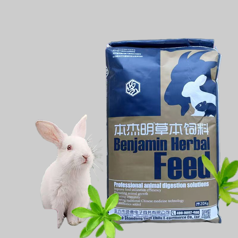 Quality Herbal Feed: Ideal for Pets and Animals, 14% Moisture Limit