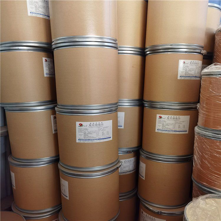 Feed Grade CAS: 13479-54-4 Copper Glycinate