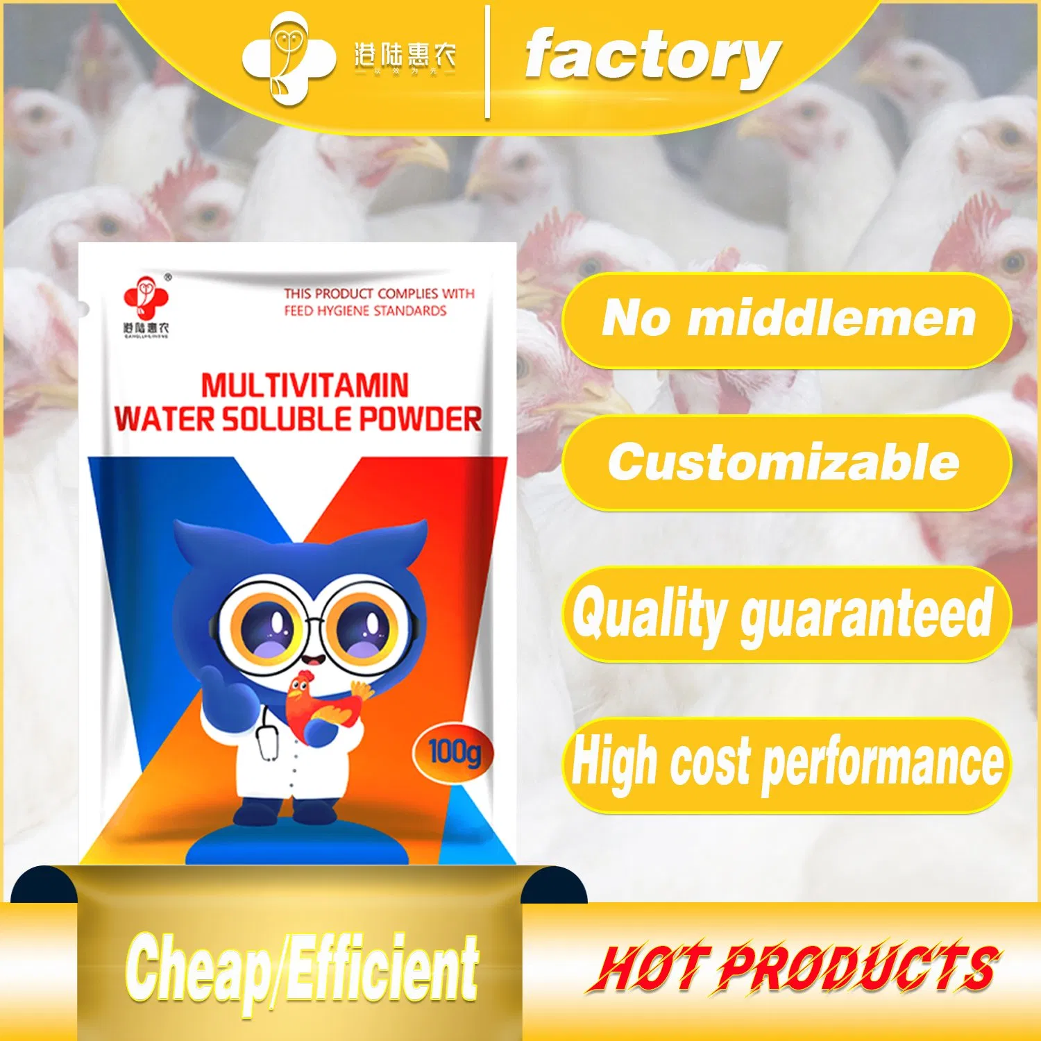 Chicken Weight Gain Poultry Feed Enzymes Chicken Feed Vitamin