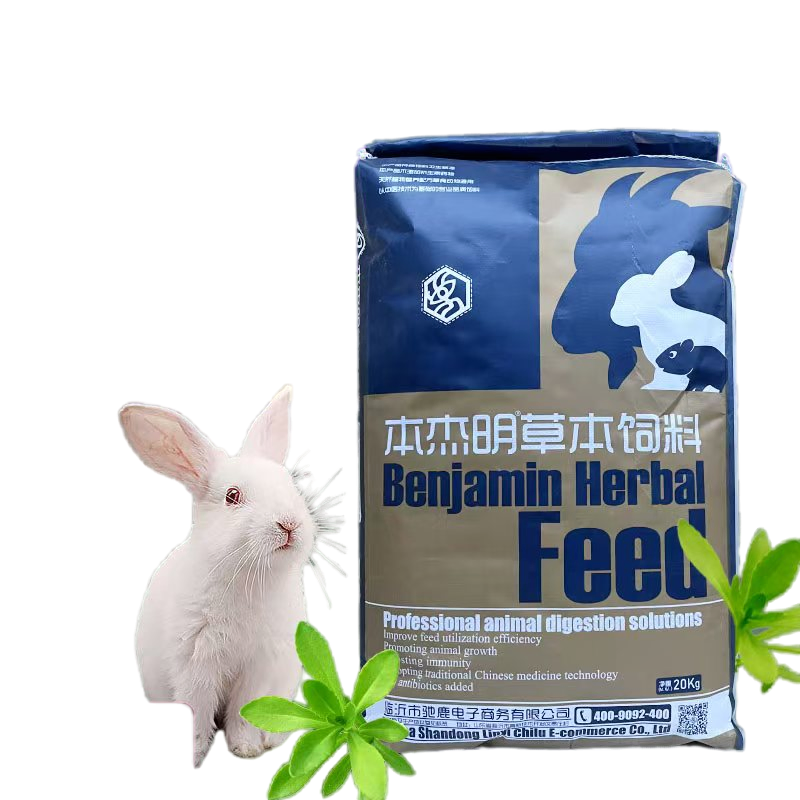 Nutrient-Rich Herbal Rabbit Feed - Pet Food Ingredient with 14% Moisture