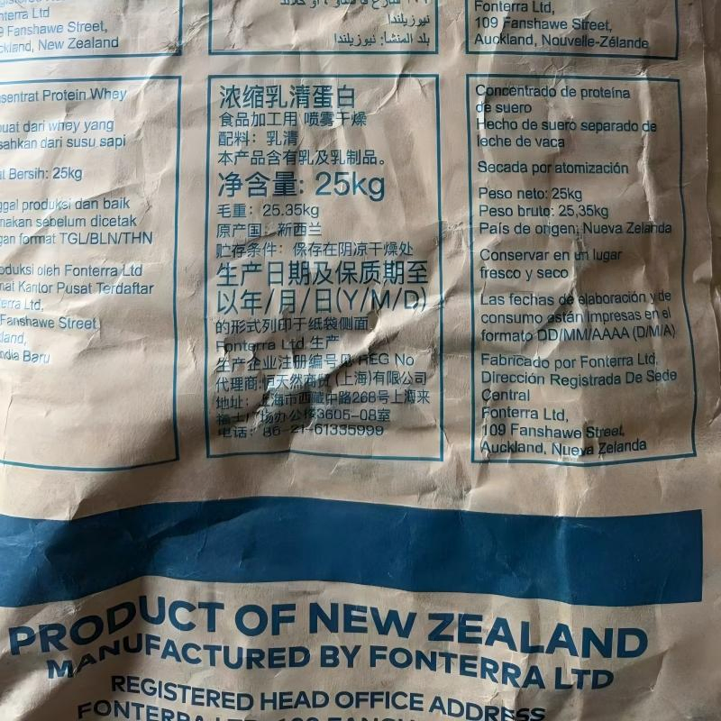 Halal GMP Certified Food Grade Whey Protein Isolate Powder Bulk Pure Vitamin-Active Ingredient Manufacturer Certified