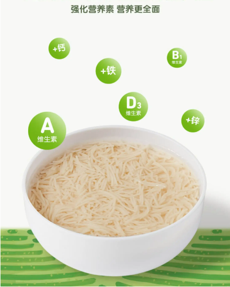 Nutriboost Flour: Premium Health Supplement for Nutritious Noodles