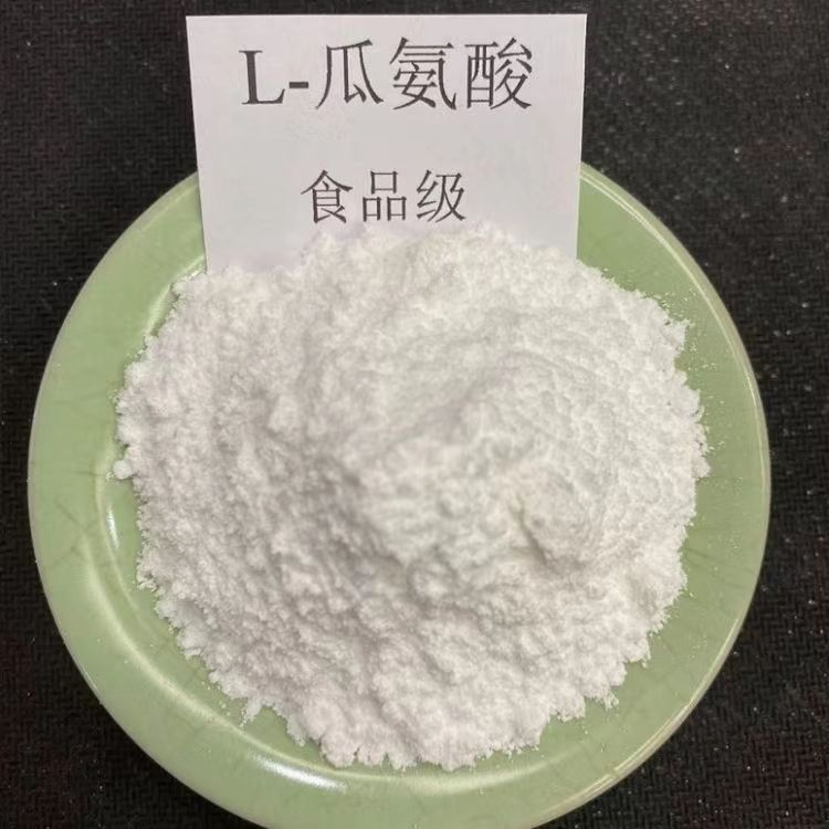 Food-Grade L-Carnitine, a Nutritional Enhancer Called Arginine, with CAS Number 372-75-8