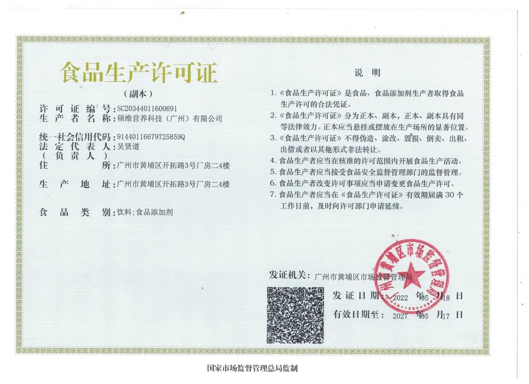 Premium L-Alanine Powder