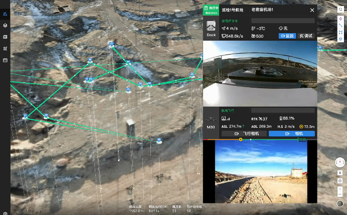 Sensing System