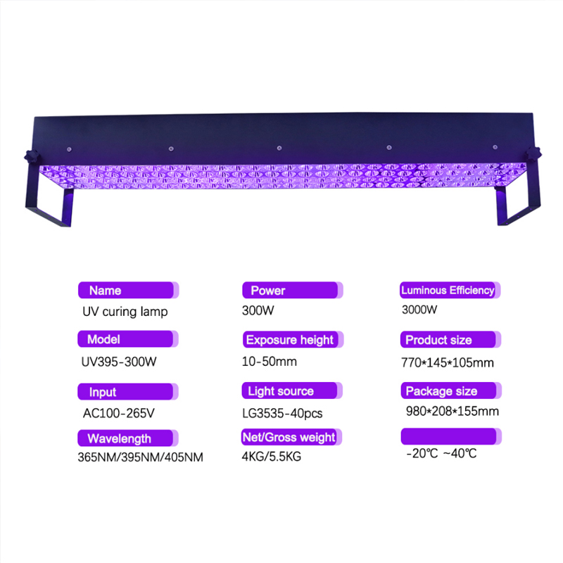 300W Upgraded UV Curing Lamp for Silkscreen Printing Conveyor Drying Machine 365nm Uv Led Black Light Curing Device for 3D Print