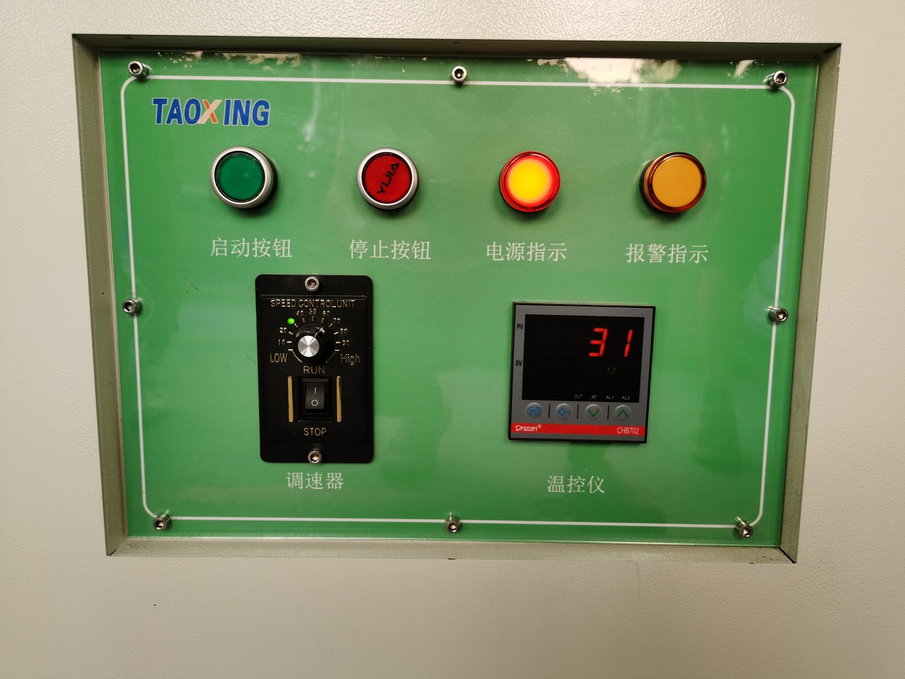 Automatic Spot UV Varnishing Machine UV Coating Dryer UV LED Curing Machine for Offset Screen Printing