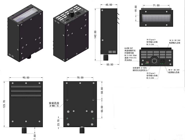 Fan cooling LED UV system for digital printer