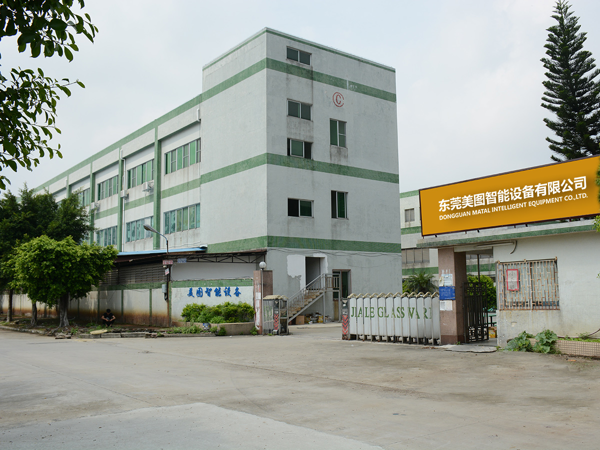 About Our Company