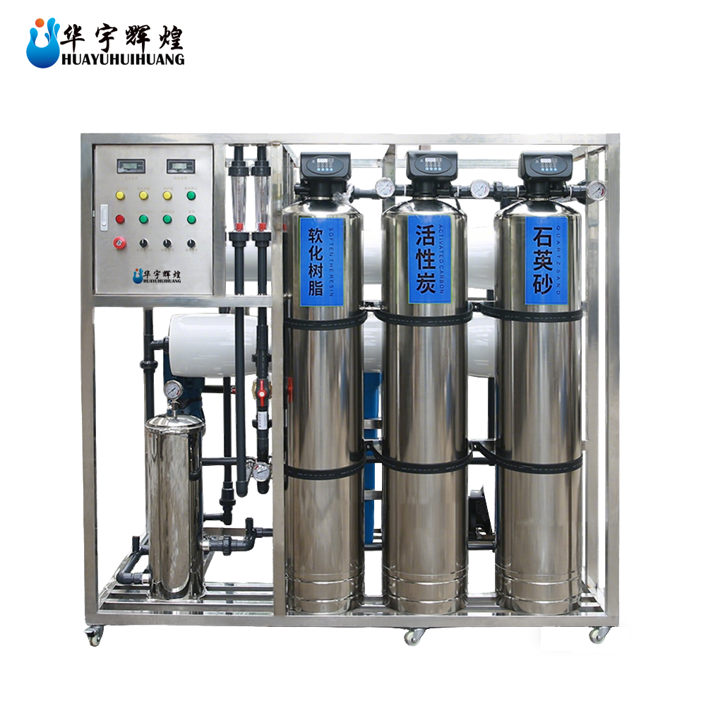 Factory Sale 2000lph Stainless Steel 304 Reverse Osmosis UV System Water Treatment Equipment For Drinking Water