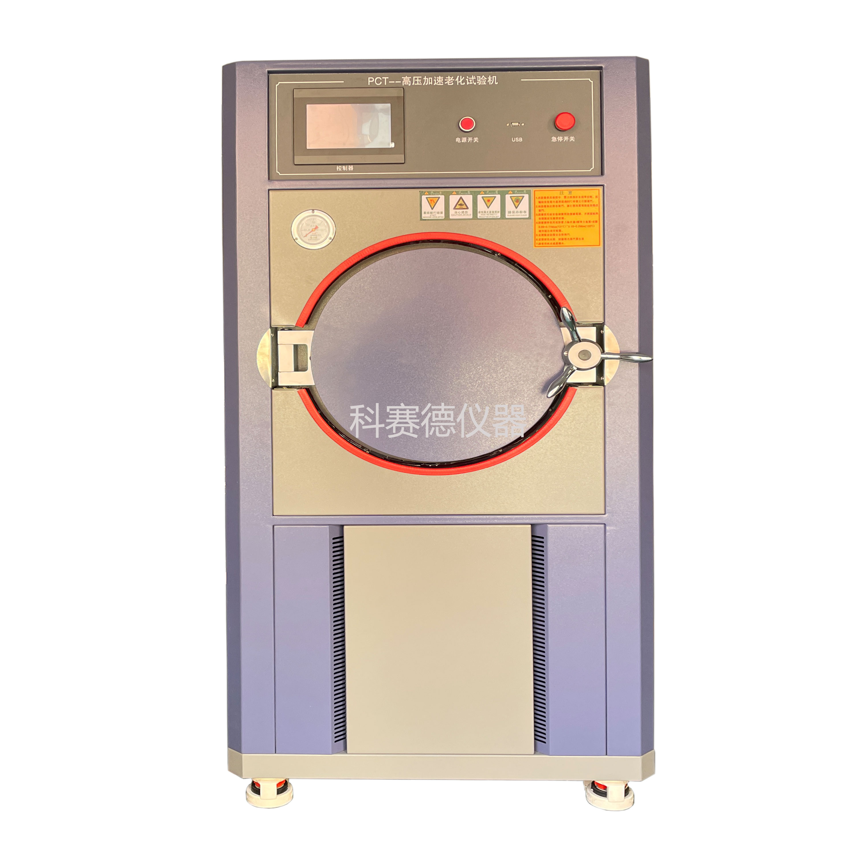 High-Efficiency Electronic UV Aging Testing Chamber PLC Control IP65 Protection 1 Year Warranty Stainless Steel 304 UV
