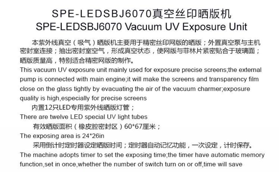 Exposure machine detail 1