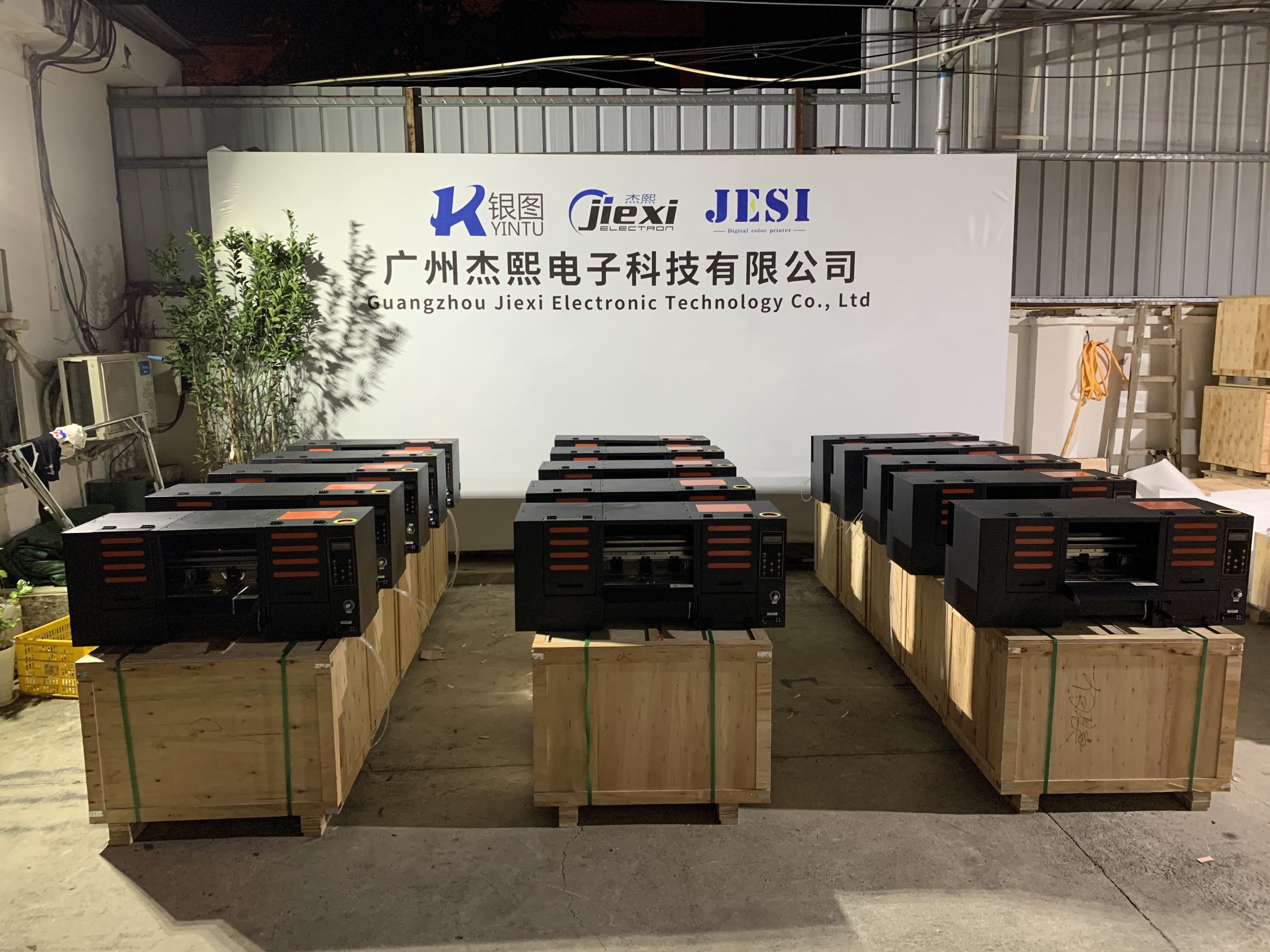 Secure Packing Process