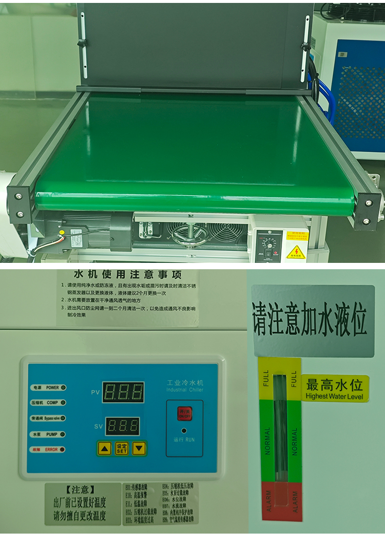 UV Light Housing