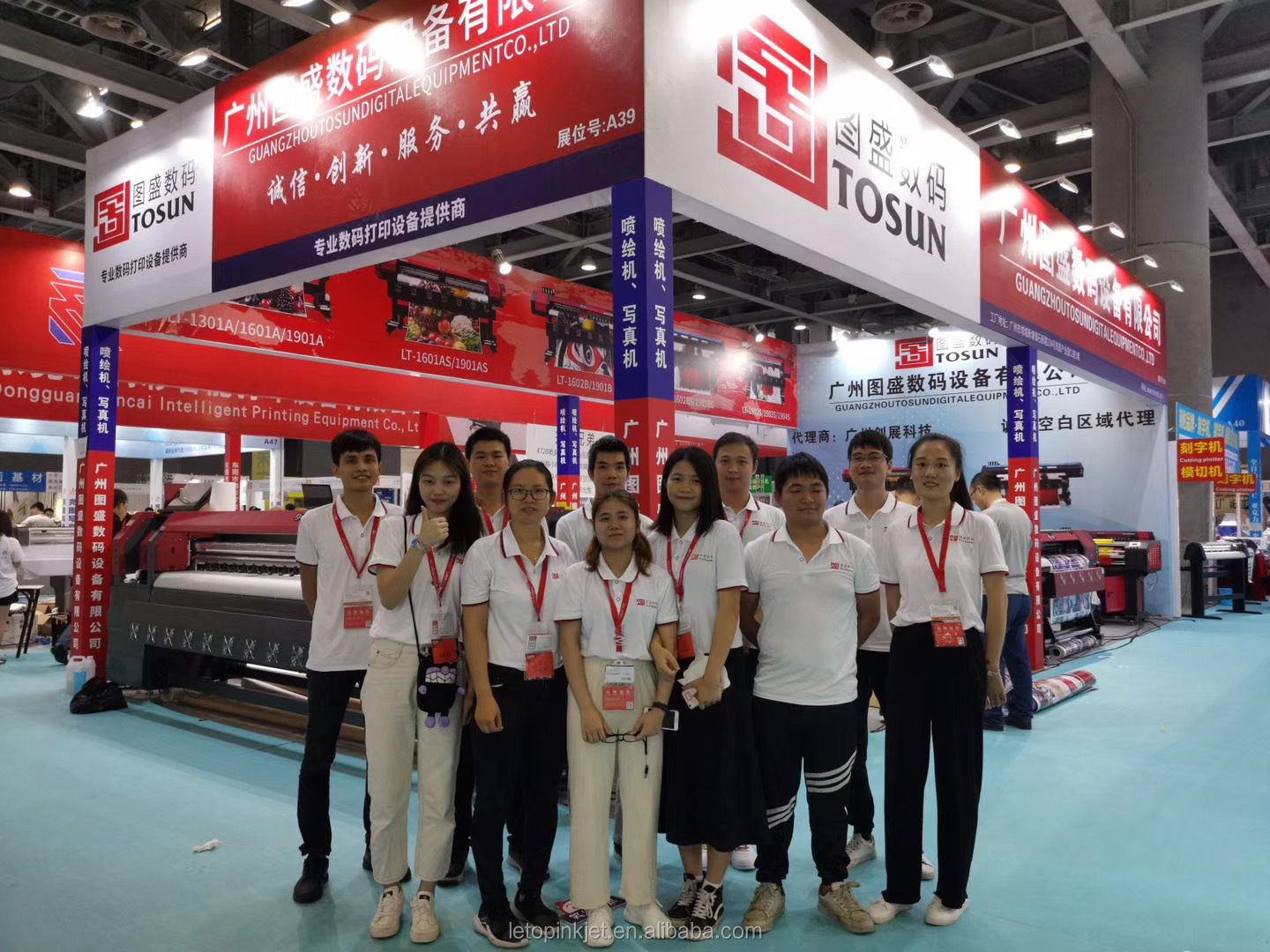 Exhibition booth