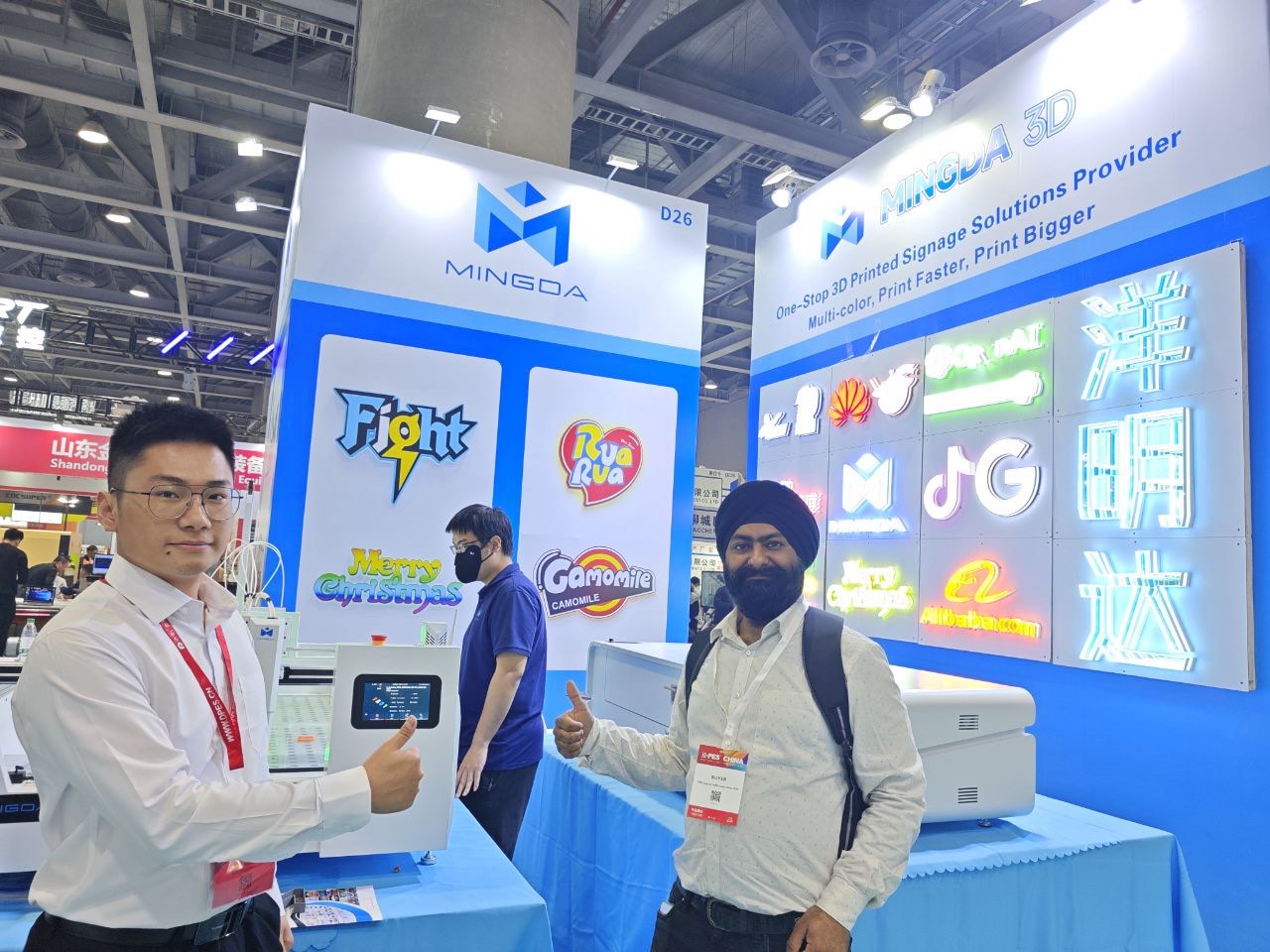 Exhibition Fair