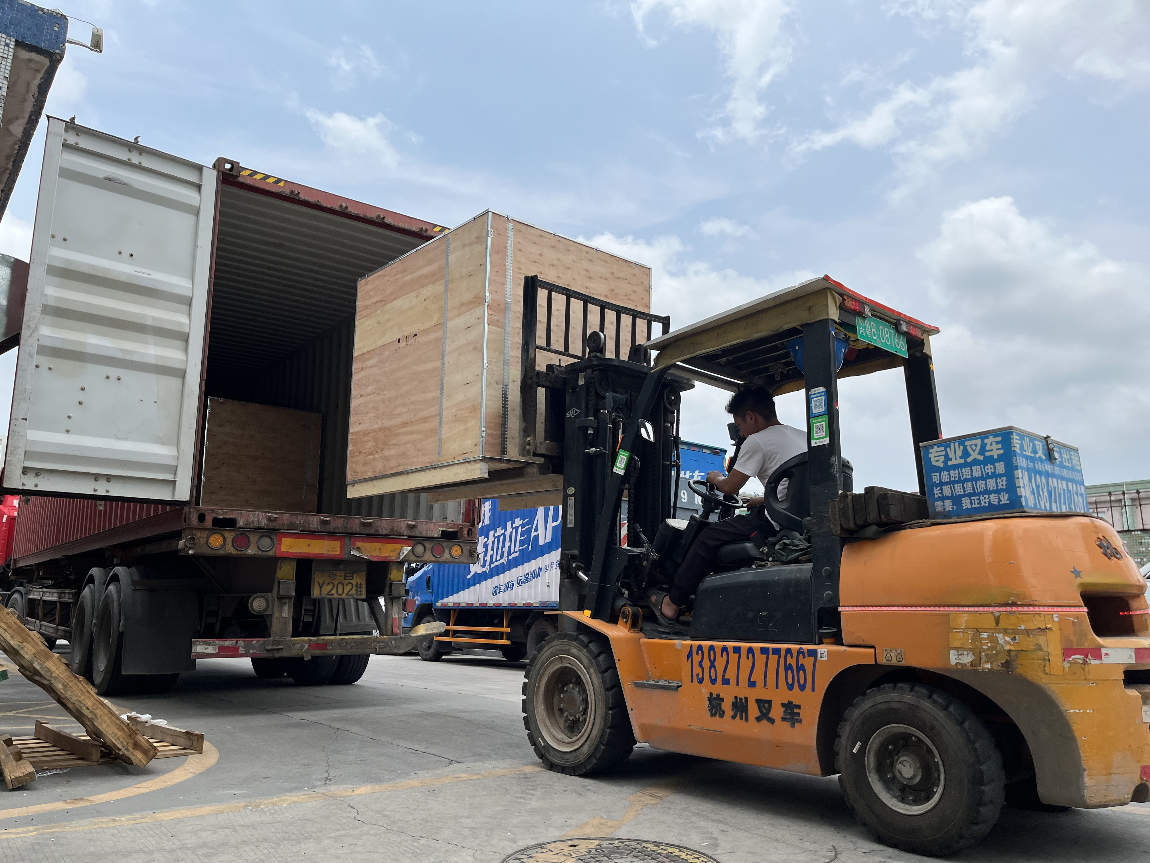 Logistics Method 1
