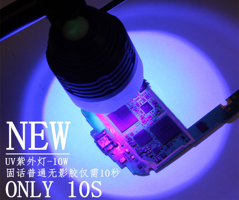 UV Curing Lamp Detail 4