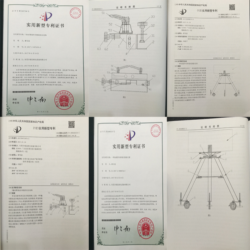 Certification 1