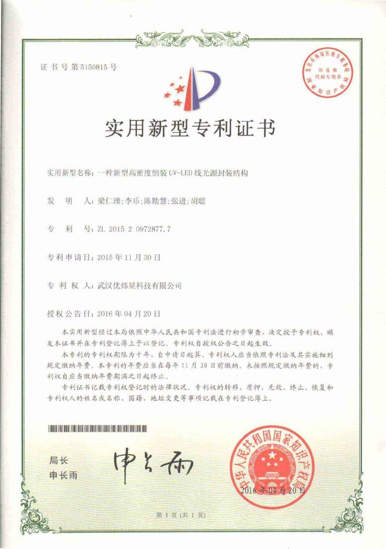Certification Documents 2