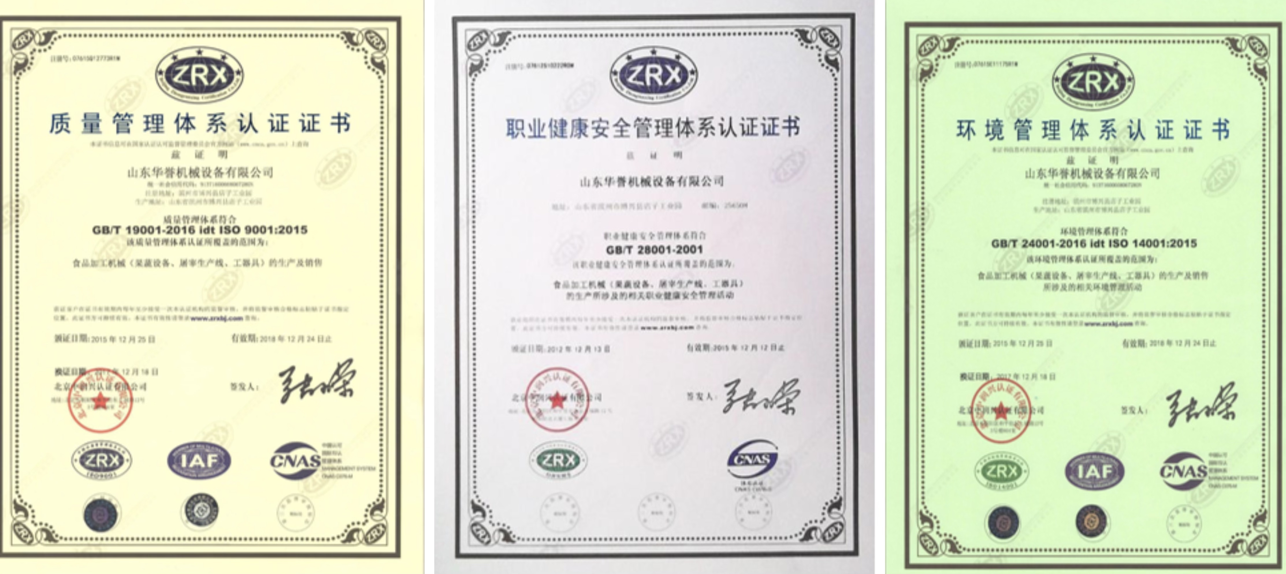Certification Documents 1