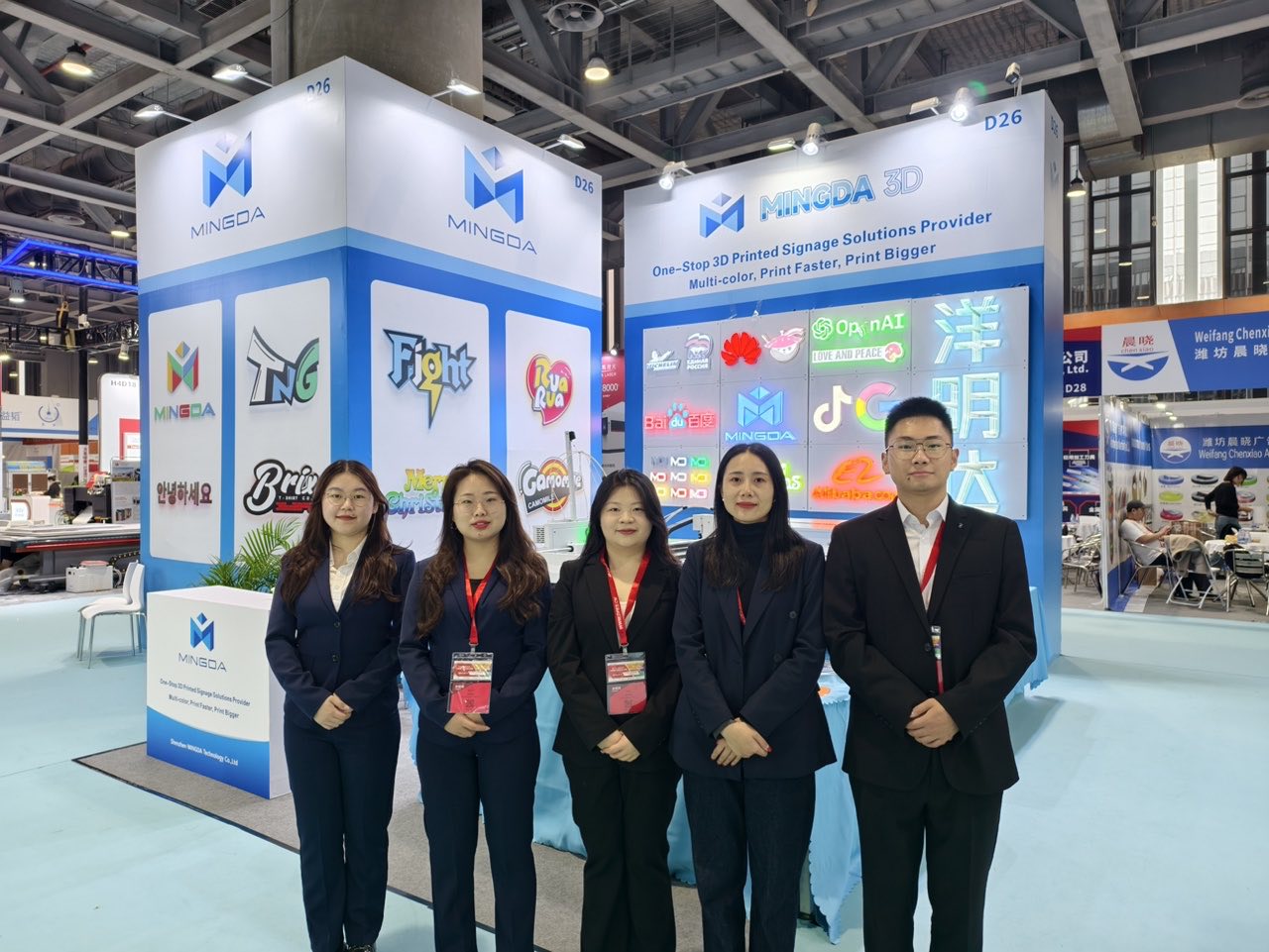 Exhibition Hall