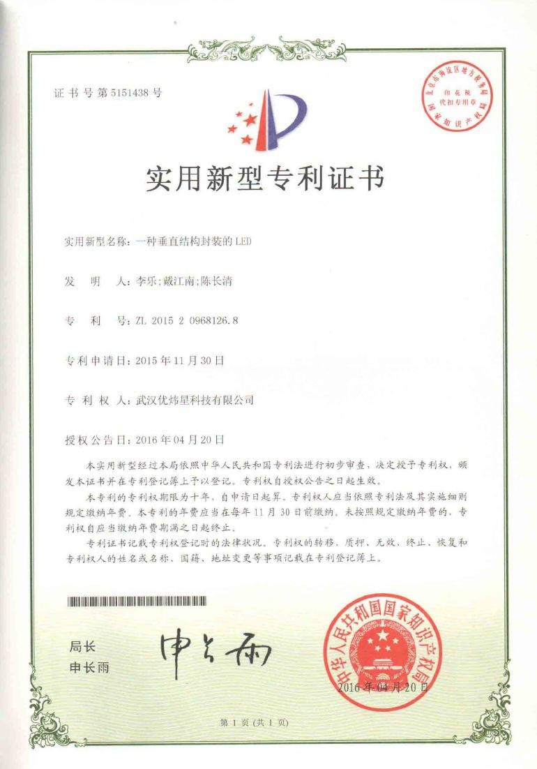 Certification Documents 3