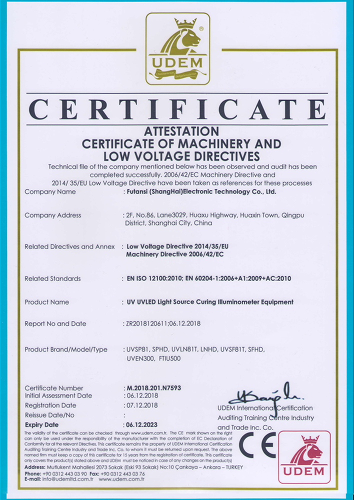 ISO9001 Certificate