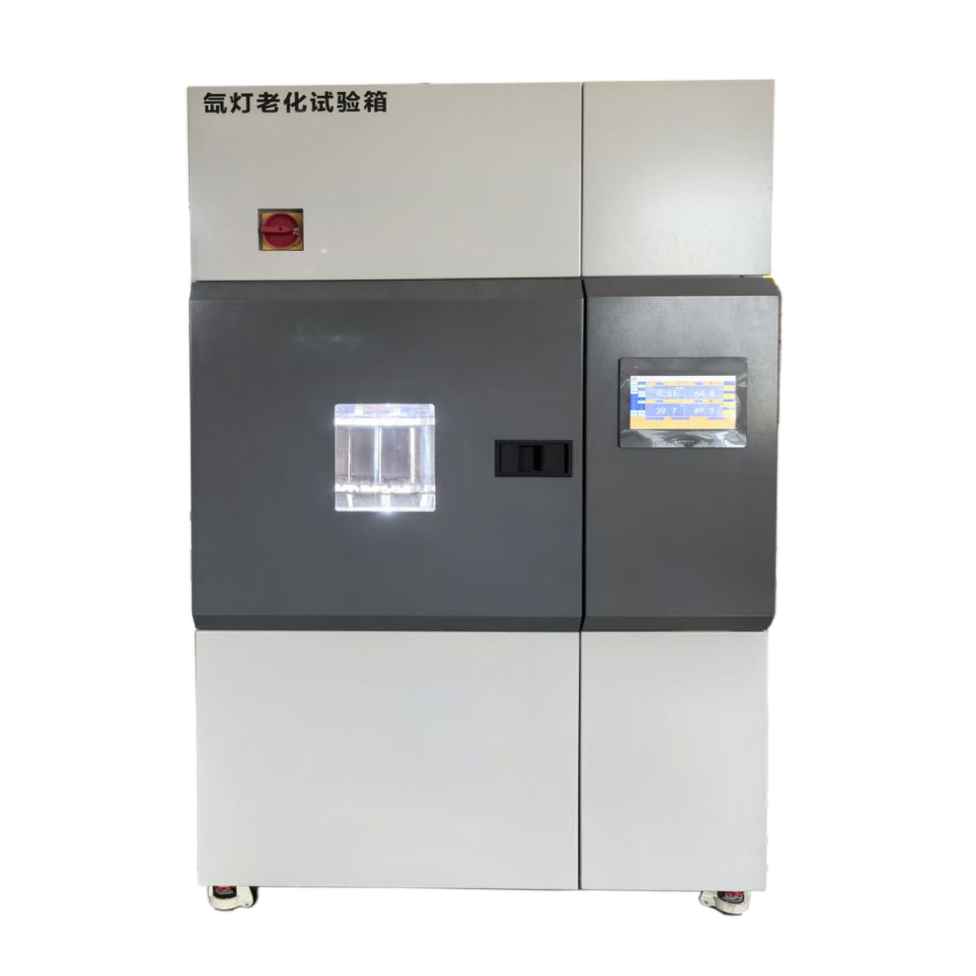 Intelligent Simulation Of Environmental UV Xenon Lamp Aging Chamber Electronic Control 1 Year Warranty Automatic Monitoring Data