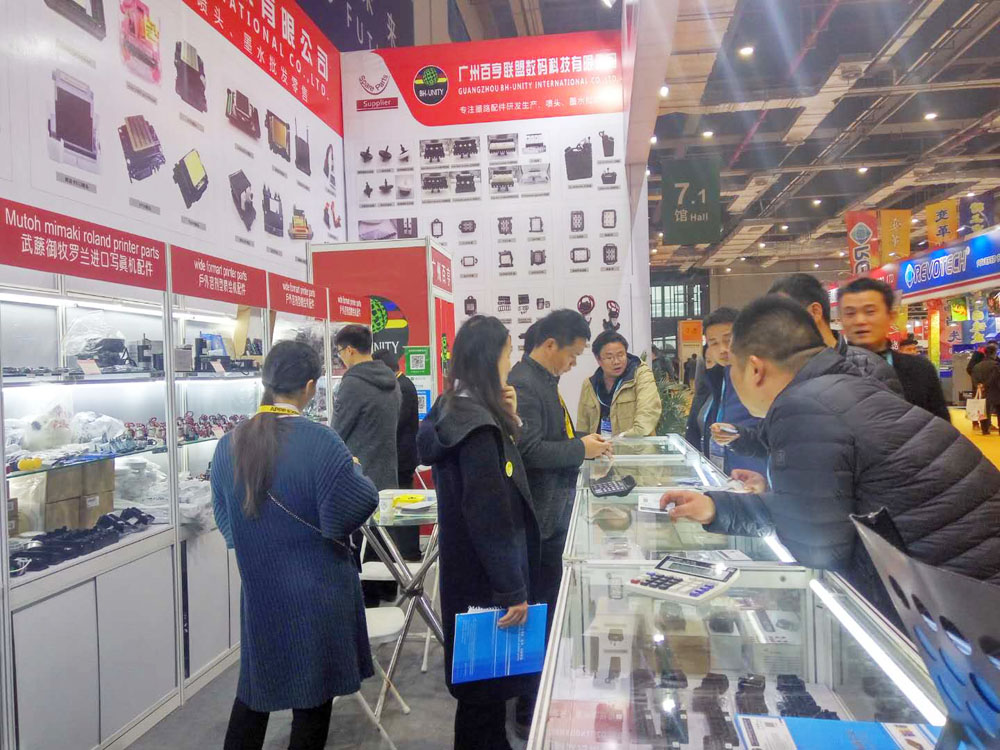 Exhibition 4