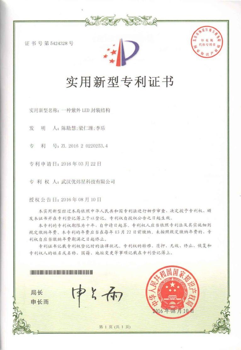 Certification Documents 4