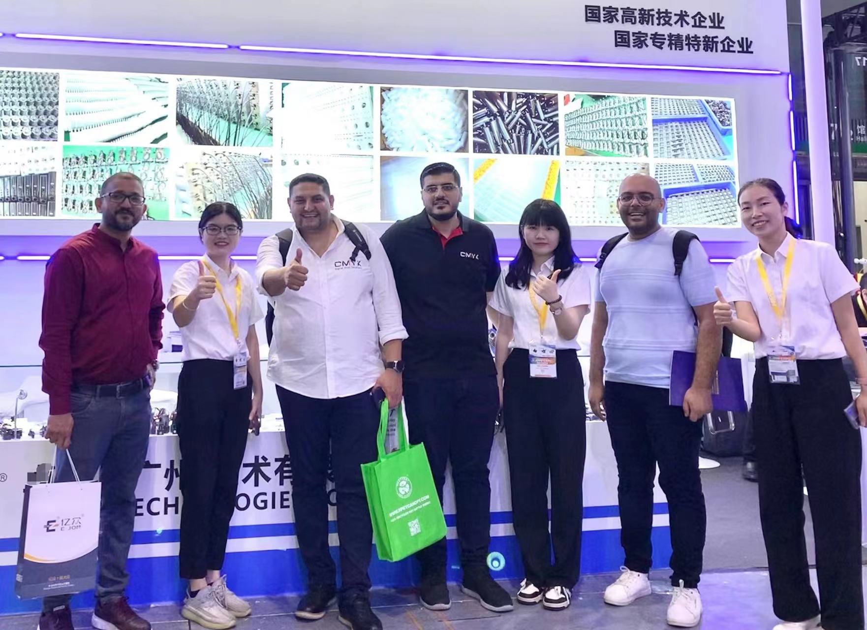 Shanghai APPP Expo