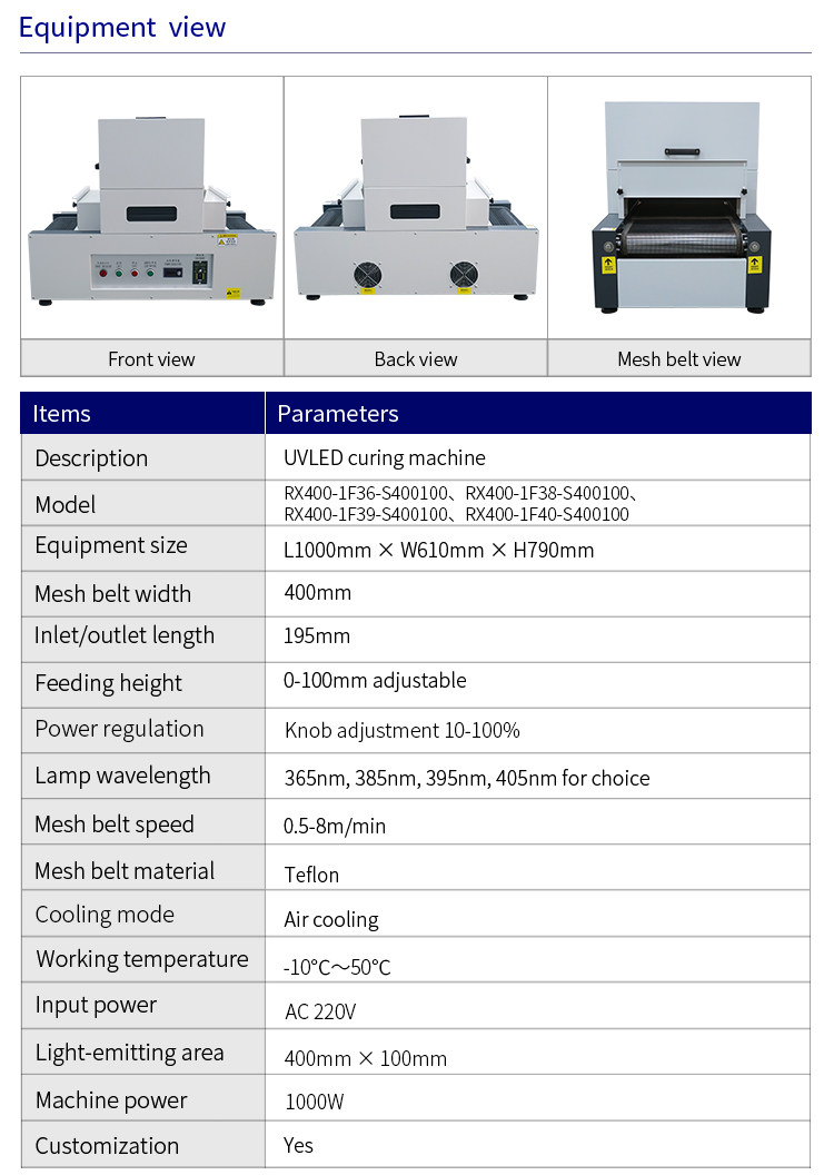 RX400-LED Ultraviolet UV LED Glue Hardening Equipment Small Desktop UV Curing Machine Conveyor