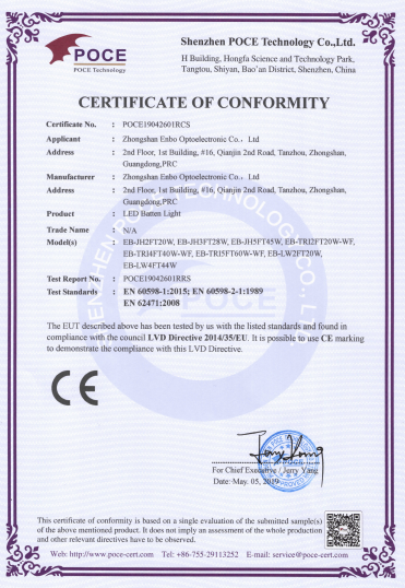Compliance Certificate