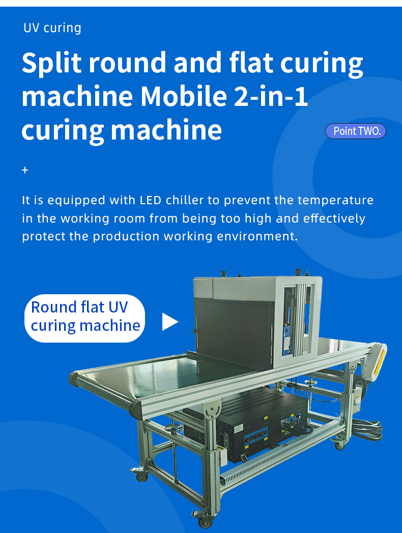 UV Light Curing System Details 6