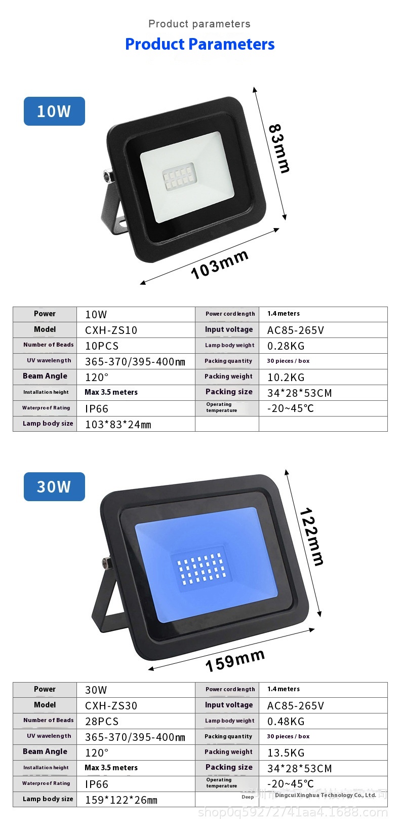 Solar light details 4