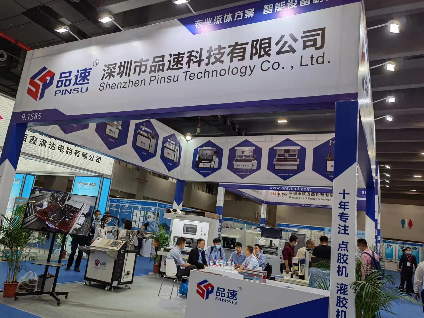 Partner Showcase