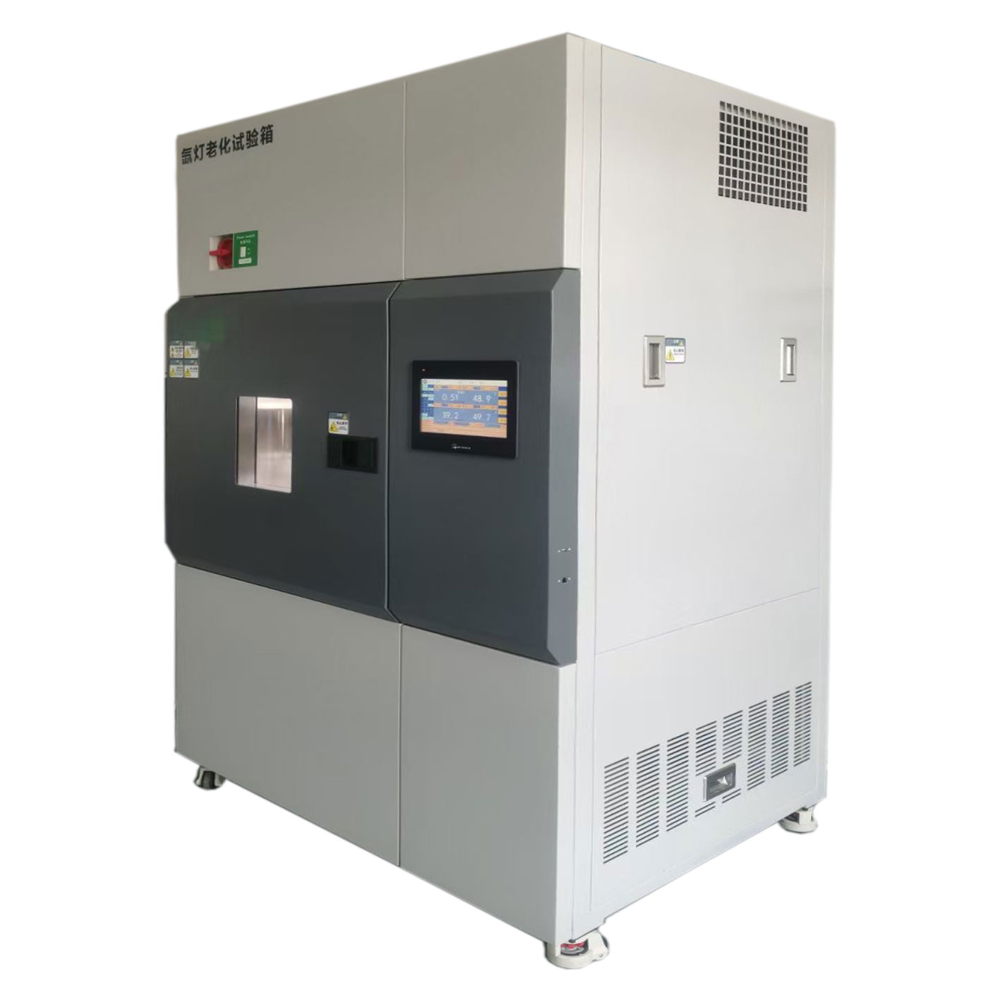 Intelligent Simulation Of Environmental UV Xenon Lamp Aging Chamber Electronic Control 1 Year Warranty Automatic Monitoring Data
