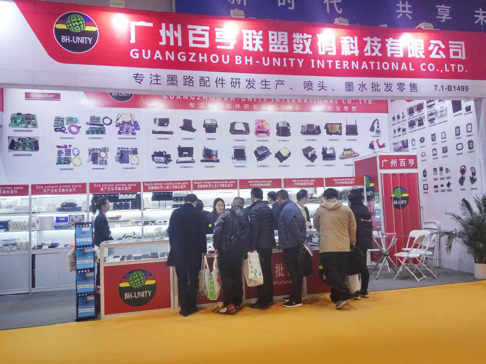Exhibition 2