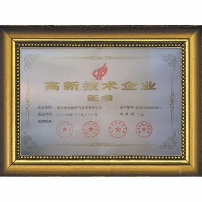 Certificate 4