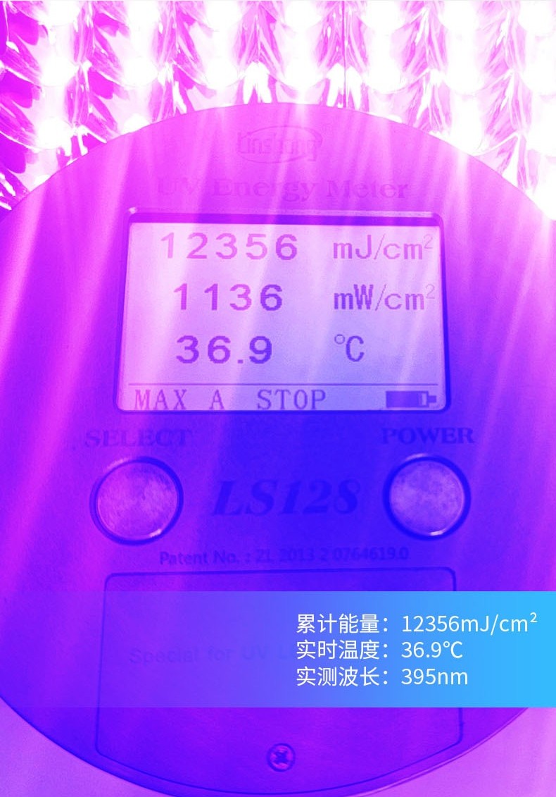 UV Curing Device Detail 4