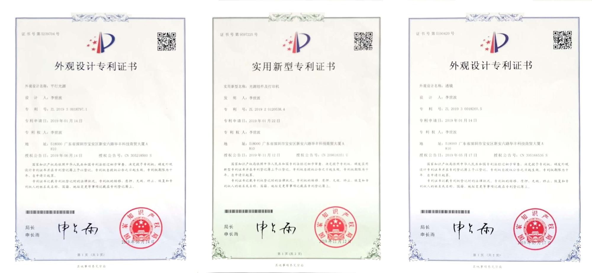 Patent Certificates