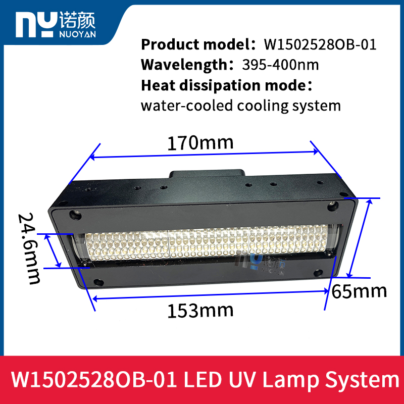 UV LED Light Curing System for Flexo/label Printing 170MM Length WIdth 65mm W1502528OB-01 LED UV Lamp Single Head